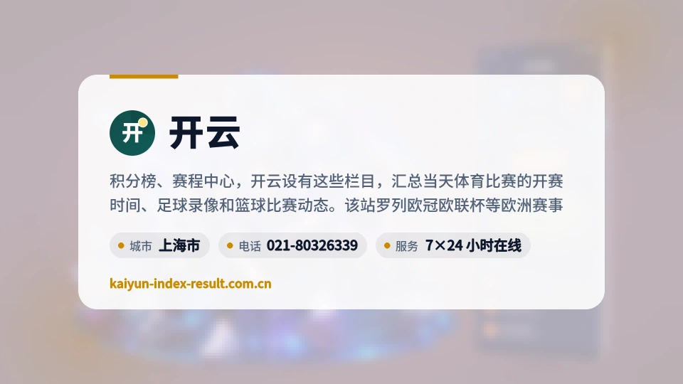 开云是谁