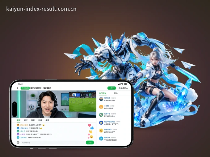 随时随地掌上观赛，尽在开云 APP