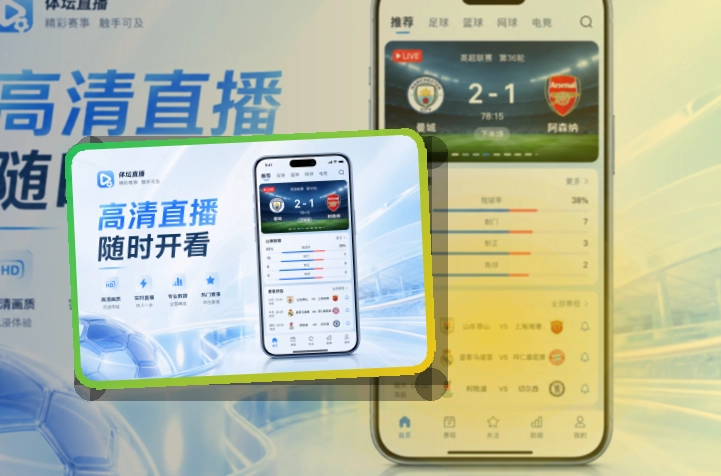 开云APP安装说明页面